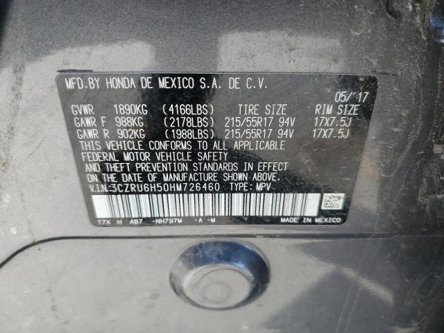 2017 HONDA HR-V EX - 3CZRU6H50HM726460