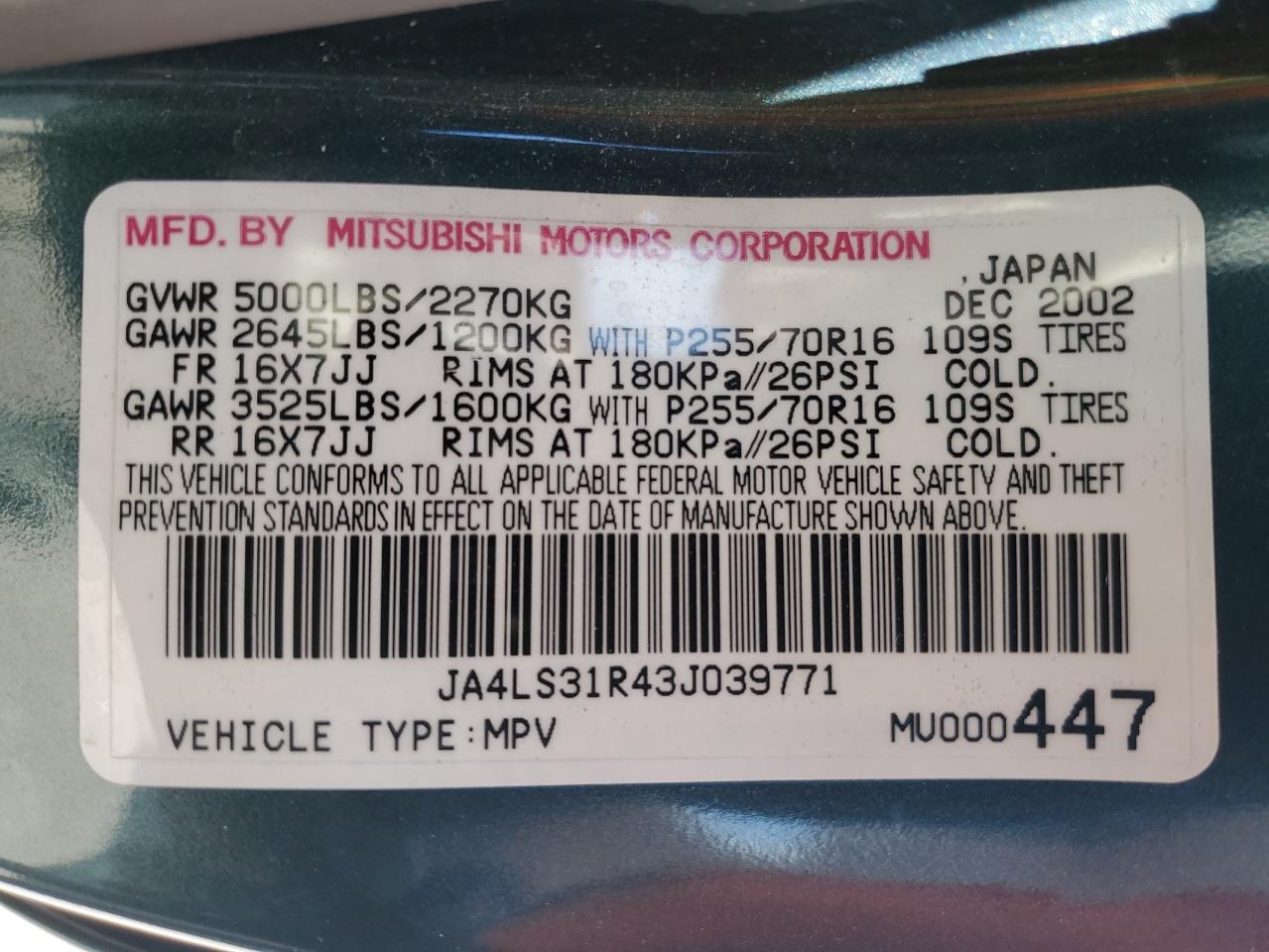 Lot #2972598910 2003 MITSUBISHI MONTERO SP