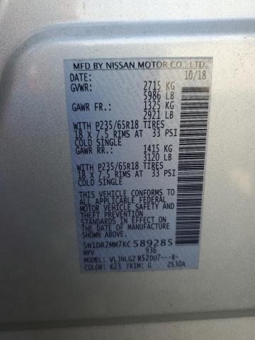 2019 NISSAN PATHFINDER - 5N1DR2MM7KC589285