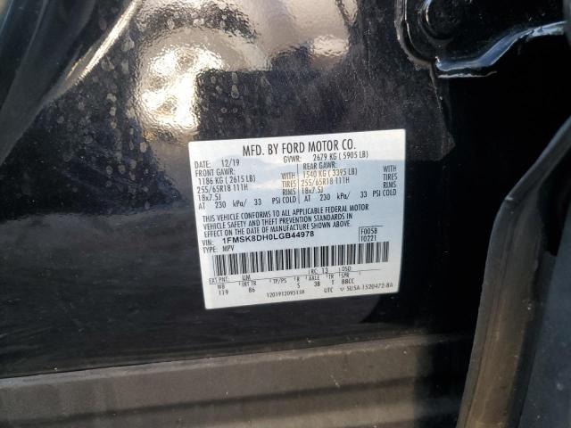 2020 FORD EXPLORER X - 1FMSK8DH0LGB44978