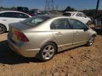 Lot #2969312699 2008 HONDA CIVIC EX