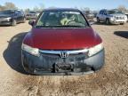 Lot #3008513971 2007 HONDA CIVIC EX