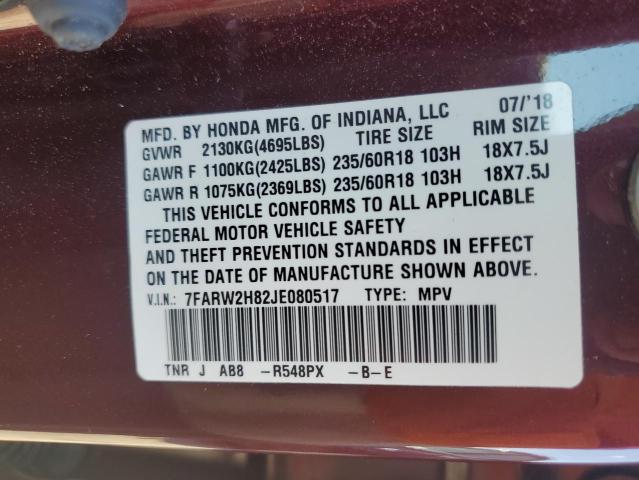 2018 HONDA CR-V EXL - 7FARW2H82JE080517