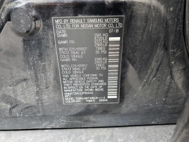 2018 NISSAN ROGUE S - KNMAT2MV2JP614411