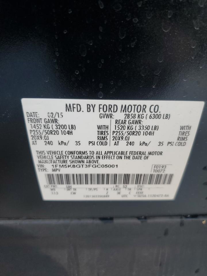 Lot #2874428975 2015 FORD EXPLORER S