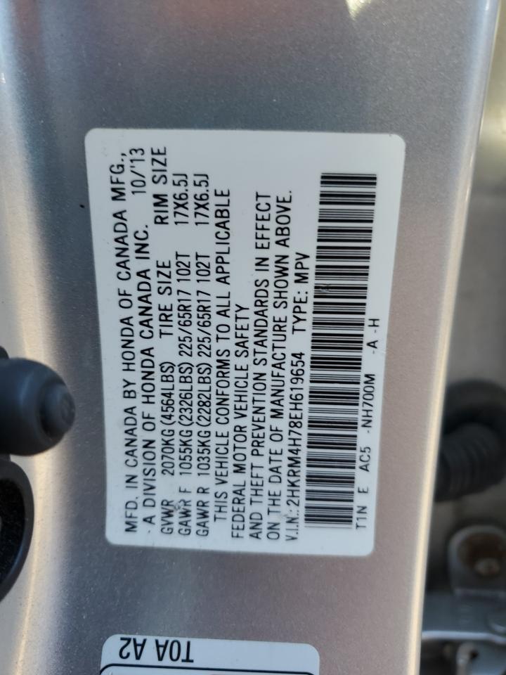 Lot #2954971225 2014 HONDA CR-V EXL