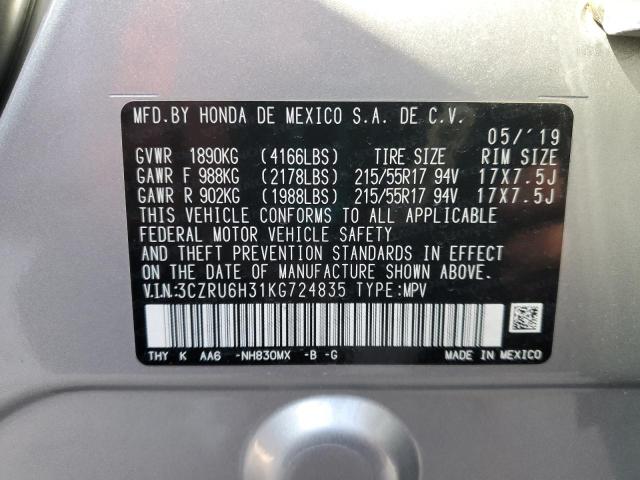 VIN 3CZRU6H31KG724835 2019 Honda HR-V, LX no.12