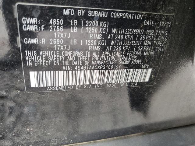 2023 SUBARU OUTBACK - 4S4BTAACXP3160194