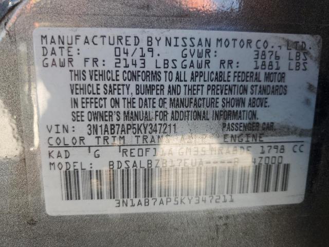 2019 NISSAN SENTRA S - 3N1AB7AP5KY347211