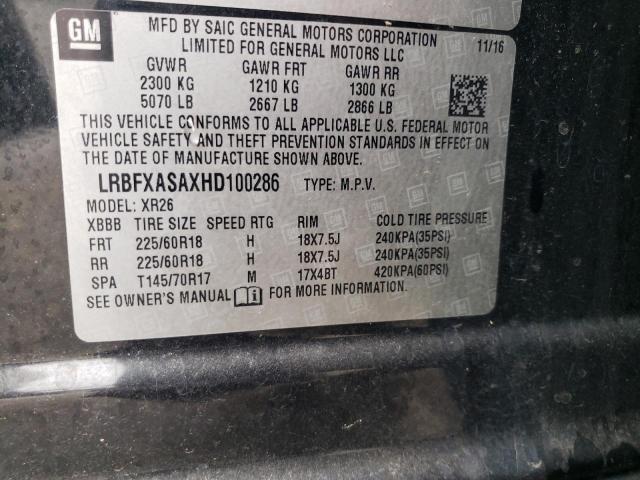2017 BUICK ENVISION P - LRBFXASAXHD100286