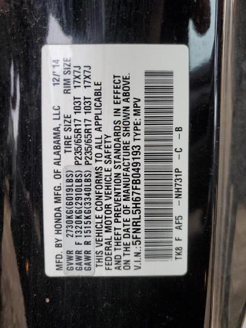 2015 HONDA ODYSSEY EX - 5FNRL5H67FB049193