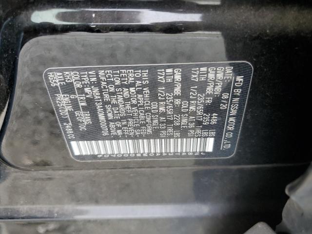 2021 NISSAN ROGUE S - JN8AT3AA0MW000706