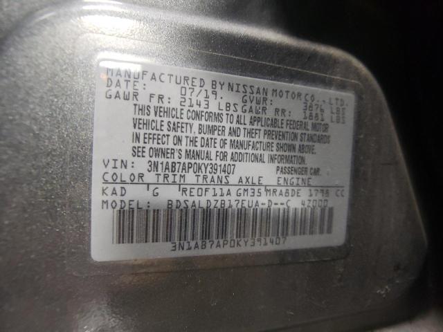 2019 NISSAN SENTRA S - 3N1AB7AP0KY391407