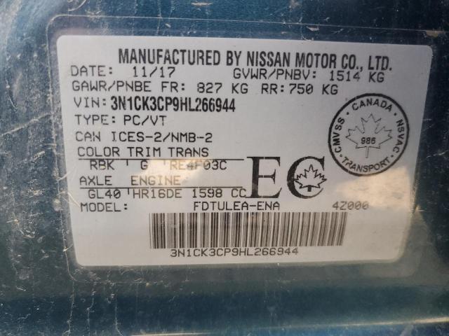 2017 NISSAN MICRA - 3N1CK3CP9HL266944