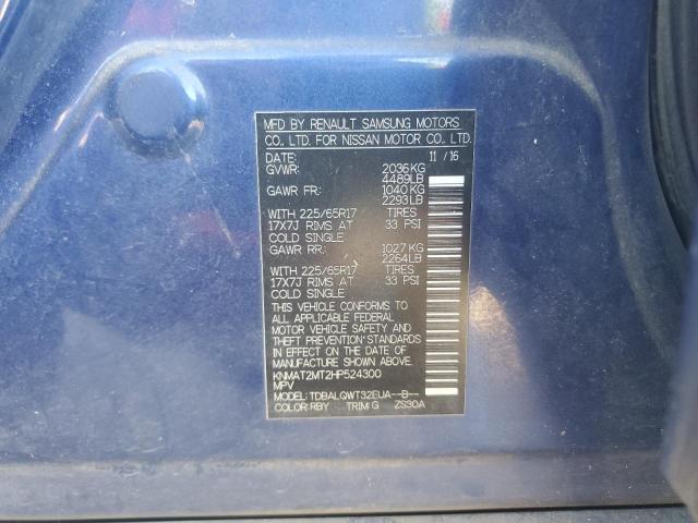 2017 NISSAN ROGUE S - KNMAT2MT2HP524300
