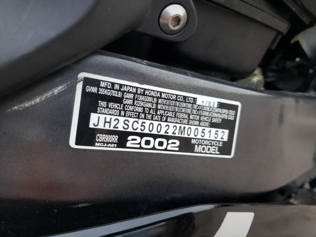 2002 HONDA CBR900 RR JH2SC50022M005152