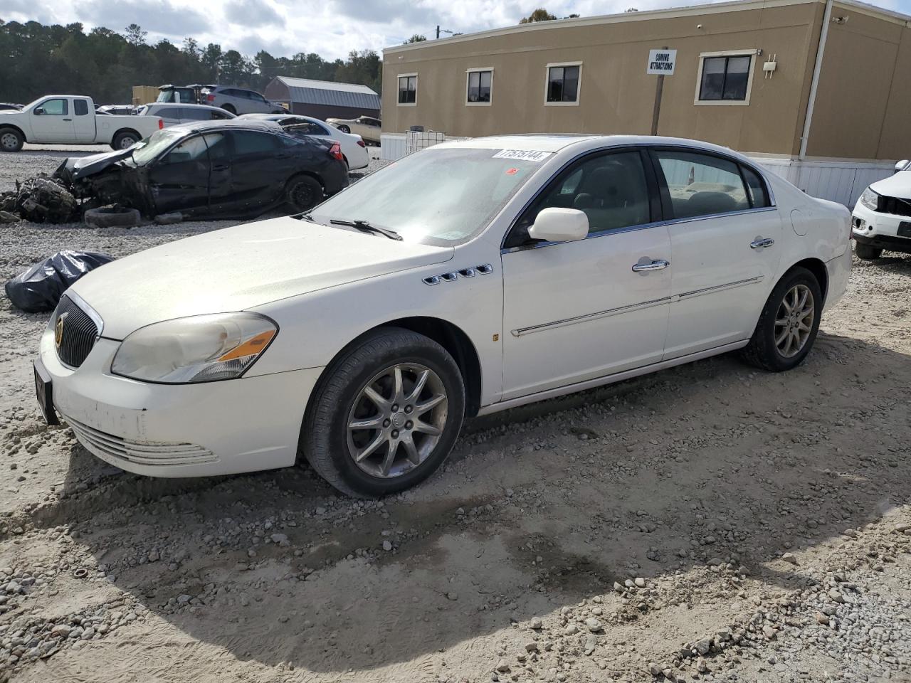 Lot #2976639603 2006 BUICK LUCERNE CX