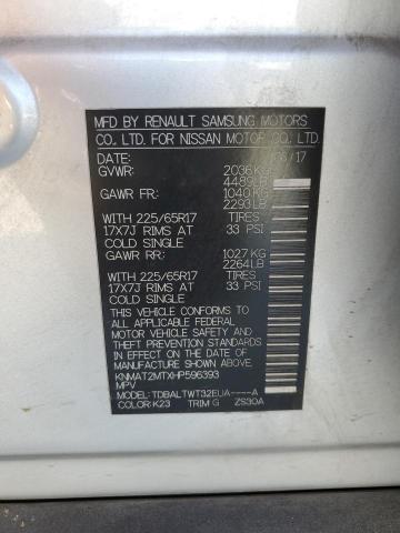 2017 NISSAN ROGUE S - KNMAT2MTXHP596393
