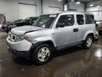 Lot #2961940206 2011 HONDA ELEMENT LX