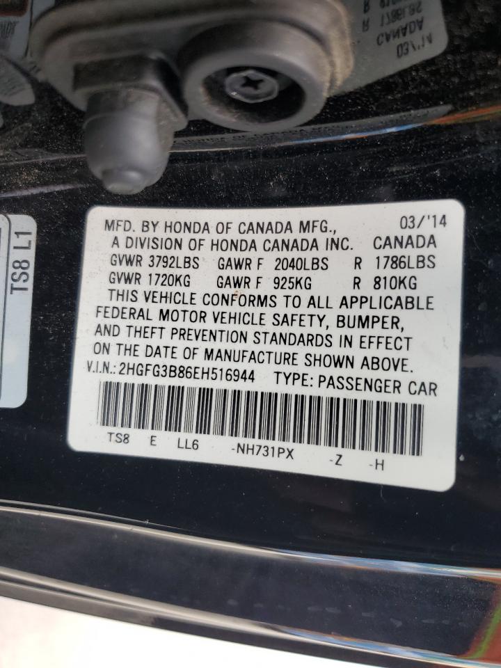 Lot #3006459110 2014 HONDA CIVIC EX