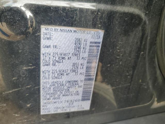 2018 NISSAN ROGUE S - 5N1AT2MT1JC769260