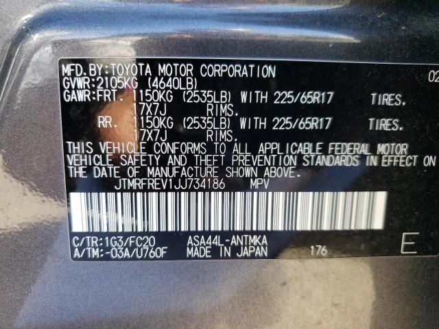 2018 TOYOTA RAV4 ADVEN - JTMRFREV1JJ734186