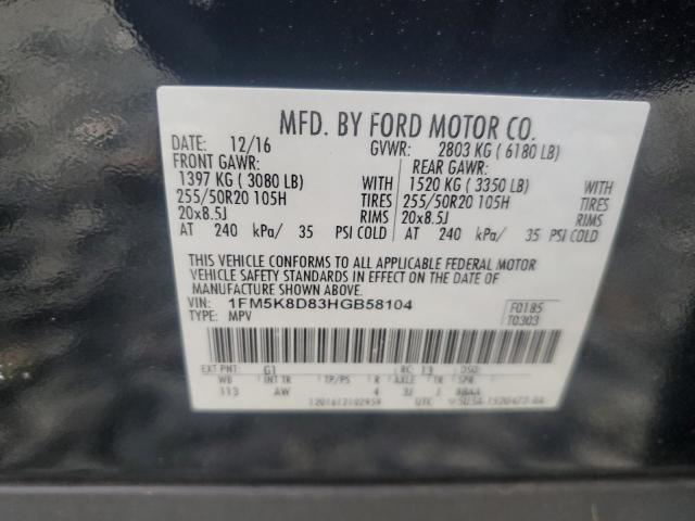 2017 FORD EXPLORER X - 1FM5K8D83HGB58104