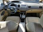 Lot #3008513971 2007 HONDA CIVIC EX