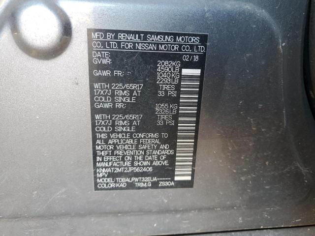 2018 NISSAN ROGUE S - KNMAT2MT2JP562406