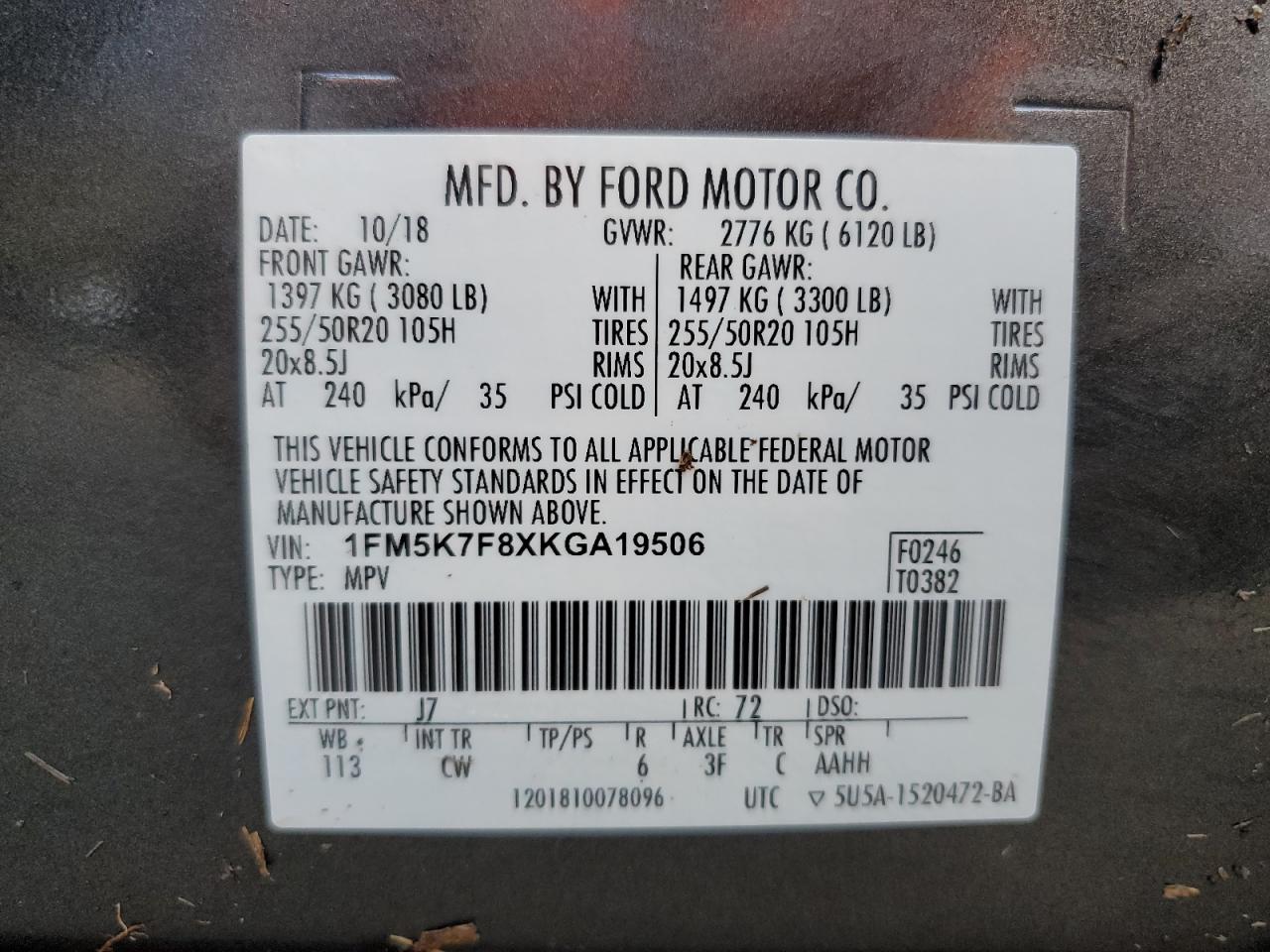 Lot #2961482991 2019 FORD EXPLORER L