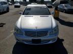 Lot #3025118231 2007 MERCEDES-BENZ S 550