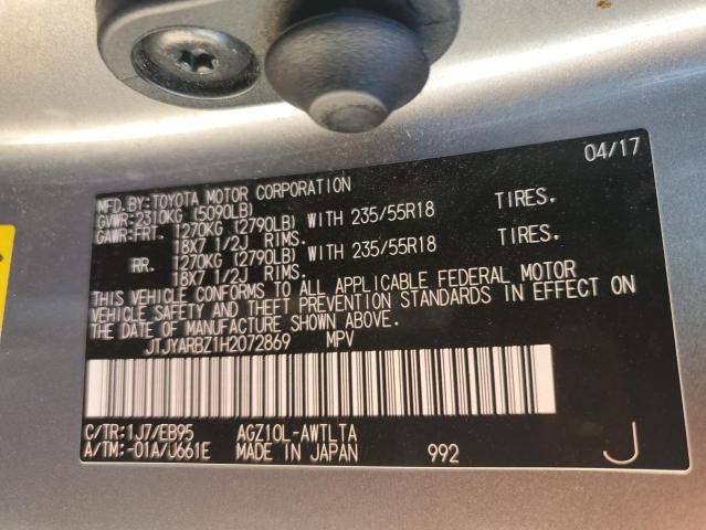 2017 LEXUS NX 200T BA - JTJYARBZ1H2072869