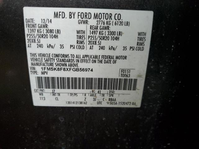 2015 FORD EXPLORER L - 1FM5K8F8XFGB56974
