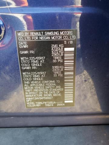 2019 NISSAN ROGUE S - KNMAT2MV5KP516927