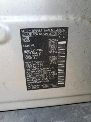 2017 NISSAN ROGUE S - KNMAT2MV2HP524394