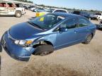 Lot #2959624752 2007 HONDA CIVIC LX