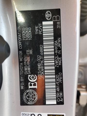 2020 TOYOTA PRIUS PRIM - JTDKARFP8L3144882