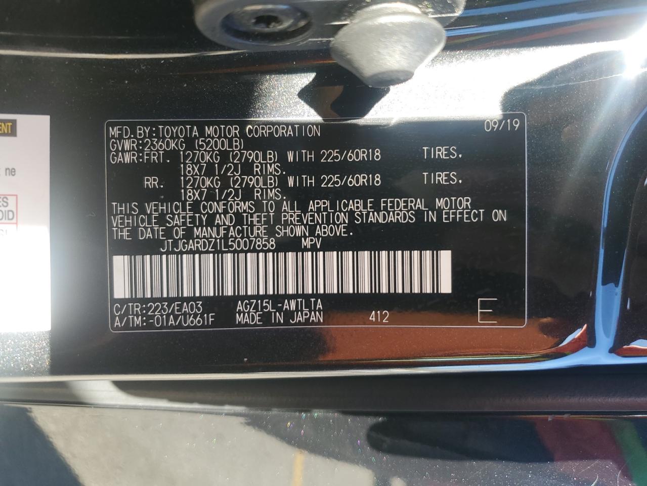 Lot #2926424320 2020 LEXUS NX 300