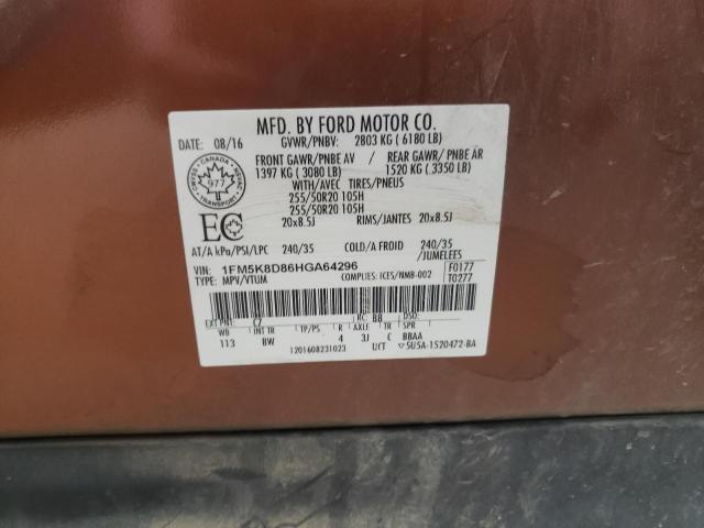2017 FORD EXPLORER X - 1FM5K8D86HGA64296