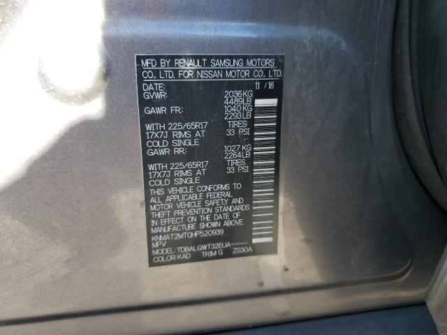2017 NISSAN ROGUE S - KNMAT2MT0HP520939