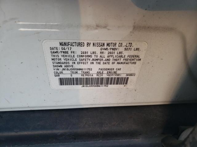 2017 INFINITI QX50 - JN1BJ0RR9HM411752