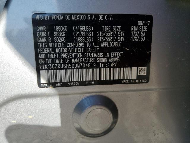 2018 HONDA HR-V EX - 3CZRU6H50JM704819