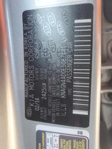 VIN KNAGN4AD0E5067441 2014 KIA OPTIMA no.12