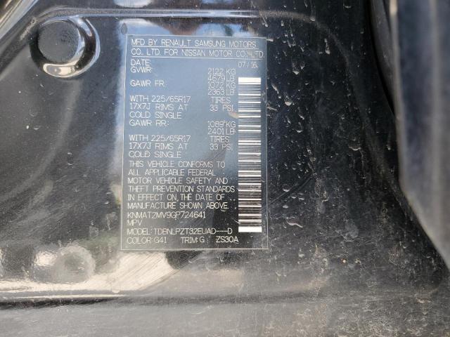 2016 NISSAN ROGUE S - KNMAT2MV9GP724641