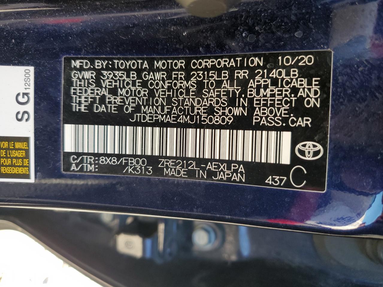 Lot #2986604275 2021 TOYOTA COROLLA LE