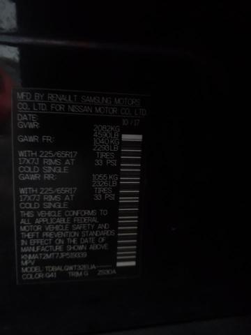 2018 NISSAN ROGUE S - KNMAT2MT7JP519339
