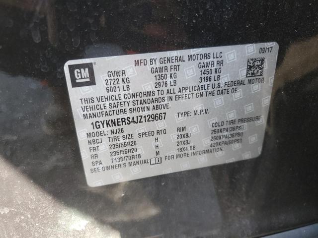 2018 CADILLAC XT5 PREMIU - 1GYKNERS4JZ129667