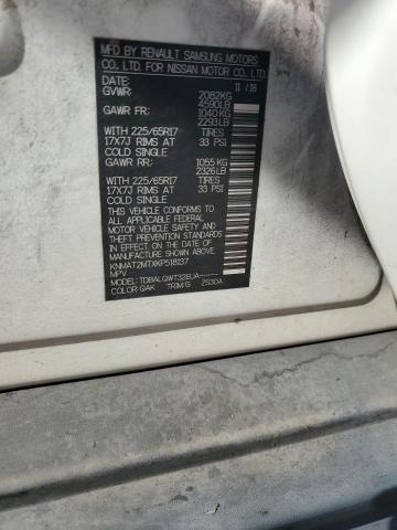 2019 NISSAN ROGUE S - KNMAT2MTXKP518137