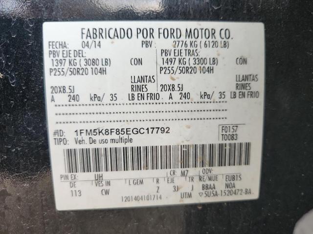 2014 FORD EXPLORER L #3304636941