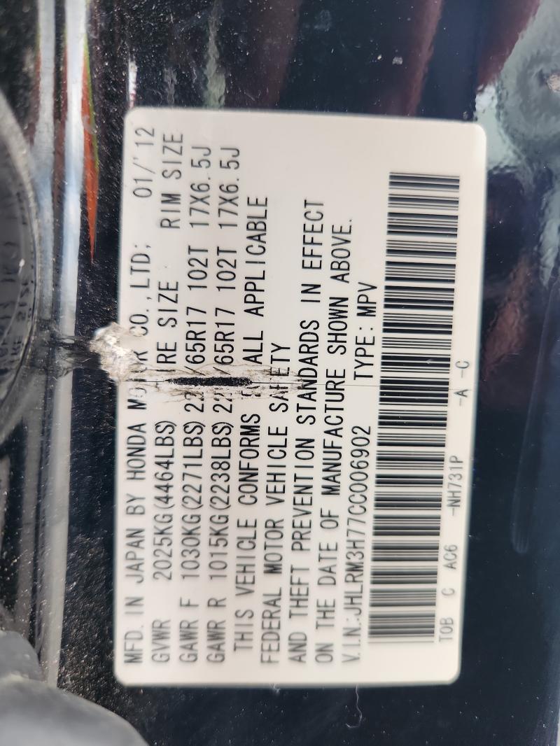 2012 HONDA CR-V EXL - JHLRM3H77CC006902